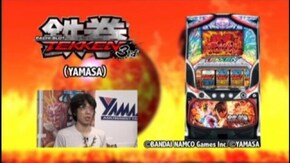 #55 パチスロ鉄拳3rd