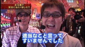 #1 ヱヴァンゲリヲン~生命の鼓動~