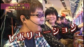 #3 CR黄門ちゃま 寿HOAZ