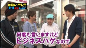 #8 ひぐらしのなく頃に祭/ヱヴァンゲリヲン・真実の翼G/CR大海物語2MTE