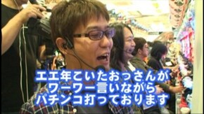 #12 CR天才バカボン4 決断の時