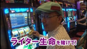 #14 パチスロ「モンキーターン」/パチスロマクロスフロンティア/アイムジャグラーEX/ミリ