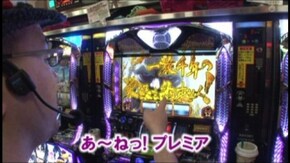 #19 バジリスク2~甲賀忍法帖~