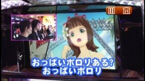 #20 アイドルマスターライブインスロット