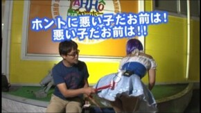 #21 シンデレラブレイド