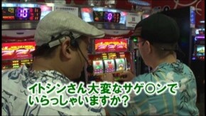 #22 パチスロ北斗の拳/押忍!番長2/パチスロ「モンキーターン」/ニューアイムジャグラーE