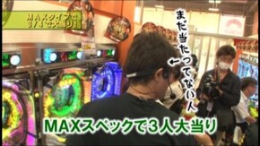 #24 CRぱちんこウルトラマンタロウ 戦え!!ウルトラ6兄弟/CR牙狼魔戒閃騎鋼XX