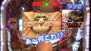 #25 CRぱちんこ仮面ライダーMAX EDITION