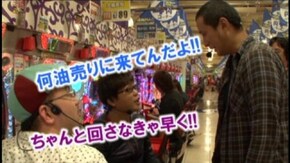 #29 アイムジャグラー/パチスロ聖闘士星矢/CRAトキオデラックス/CR新・子連れ狼~示現
