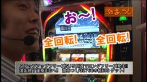 #37 戦国パチスロ花の慶次~天に愛されし漢~