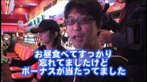 #39 パチスロ 覇王伝 零