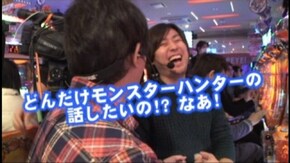 #41 秘宝伝~太陽を求める者達~
