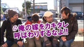 #42 CRオーメンFPK/CRぱちんこ太王四神記