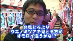 #46 CR忍魂