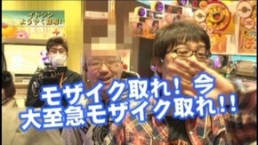 #48 CR銀河英雄伝説TRX