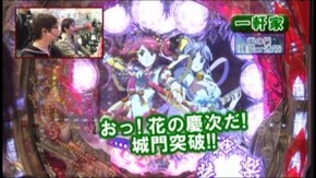 #49 CR神音の森H-T