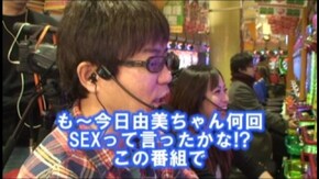 #51 CRセクシーフォール319F