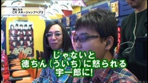 #52 CRリング~呪いの七日間~FPW/パチスロ聖闘士星矢/CR花の慶次~焔~L-K/CRぱち