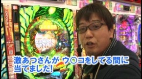 #53 パチスロ攻殻機動隊S.A.C./CR新世紀ぱちんこ攻殻機動隊 STAND ALONE CO