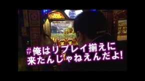 #55 ミリオンゴッド‐神々の系譜‐ZEUSver.