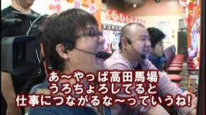 #57 CR燃えよドラゴン激闘
