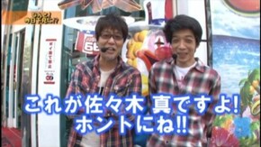 #61 クランキーコレクション