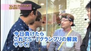 #62 CR新清流物語YMB/CRF機動戦士ガンダム/CRゲゲゲの鬼太郎~妖怪頂上決戦~F