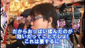 #63 ぱちんこCR北斗の拳5覇者