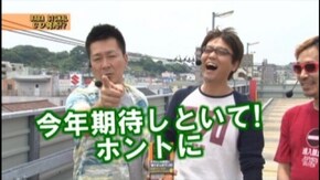 #66 CR火曜サスペンス劇場MTZ