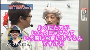 #67 パチスロ北斗の拳 転生の章