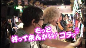 #68 パチスロ北斗の拳転生の章