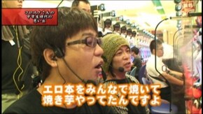 #72 CRヱヴァンゲリヲン8