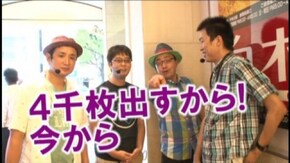 #73 忍魂弐~烈火ノ章~/北斗の拳転生の章/CRぱちんこクロユリ団地/CRヱヴァンゲリオン8
