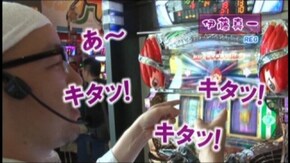 #74 緑ドン~キラメキ!炎のオーロラ伝説~