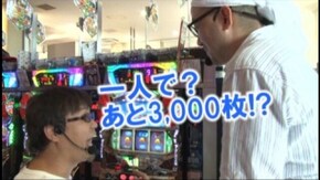 #75 緑ドン~キラメキ!炎のオーロラ伝説~