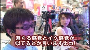 #76 CR呪怨FPF