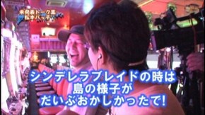 #78 ミリオンゴッド神々の系譜ZEUSver./CR燃えよドラゴン激闘/CRぱちんこウルト