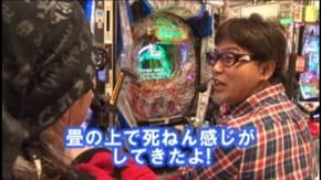 #88 CRアタックNo.1 feat.はるな愛&照英
