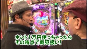 #91 CRスーパー海物語IN沖縄3HME/CRAスーパー海物語IN沖縄3ASB/CRAF蒲田行