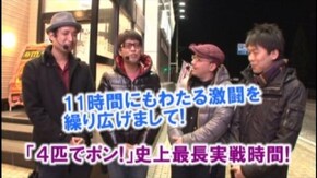 #92 CRスーパー海物語IN沖縄3HME/CRAスーパー海物語IN沖縄3ASB/CRAF蒲田行