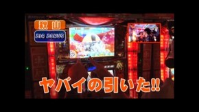 #94 吉宗