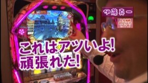 #96 戦国パチスロ花の慶次~これより我ら修羅に入る~/SLOT魔法少女まどか☆マギカ/CRぱち