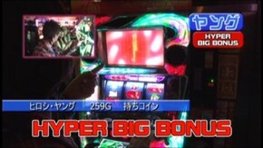 #98 パチスロ交響詩篇エウレカセブン2