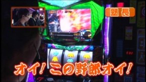 #101 パチスロ仮面ライダー UNLIMITED