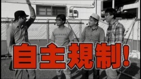 #117 CR中森明菜・歌姫伝説~情熱Edition~ MAX/CRスーパー海物語IN沖縄3HME