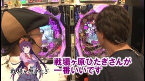 #120 パチンコCR化物語LV/CRスーパー海物語IN沖縄3HME