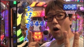 #125 CR牙狼FINAL‐XX/パチスロ蒼天の拳2/CR一騎当千SS2 WAA/CR SAMURAI7 GLA/CRAスーパー海物語IN沖縄3ASB/他
