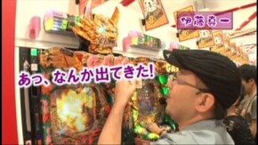 #128 CR牙狼 金色になれ/CRぱちんこAKB48 バラの儀式/CRリング 運命の日/沖ドキ!/CRギンギラパラダイス 情熱カーニバル