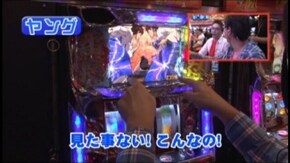 #131 押忍!サラリーマン番長
