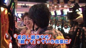 #134 やじきた道中記 乙